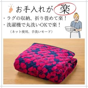 堀こたつラグ 240×240cm 4.5畳 堀...の詳細画像5