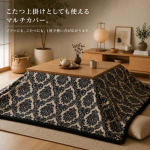 マルチカバー 長方形 200×250cm 高級...の詳細画像3