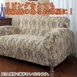 ソファカバー 1人掛用 肘あり 洗える 洗濯OK...の商品画像