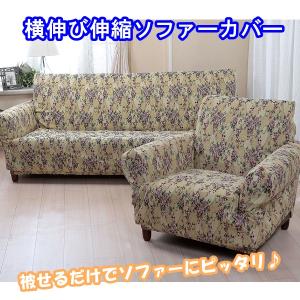 ソファカバー 1人掛用 肘あり 洗える 洗濯O...の詳細画像4