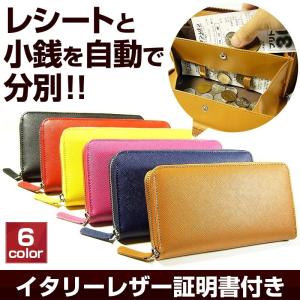 Chloe（クロエ） 【初売りSALE☆30%OFF】クロエ 長財布 ファスナー付き