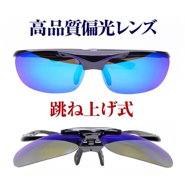 サングラス 偏光 AGAIN サングラス 偏光サングラス 跳ね上げ メンズ サングラス レディース ...