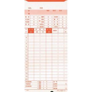 AMANO アマノ タイムレコーダー用 標準タ...の詳細画像2