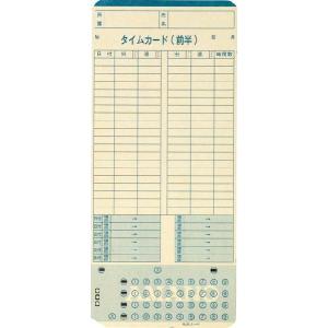 AMANO アマノ タイムレコーダー用 タイム...の詳細画像1