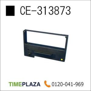 AMANO アマノ タイムカードレコーダー用  インクリボン