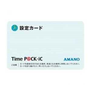 AMANO アマノ TimeP@CK-iC専用の設定カード(TimeP@CK-iC対応) 延長保証の...