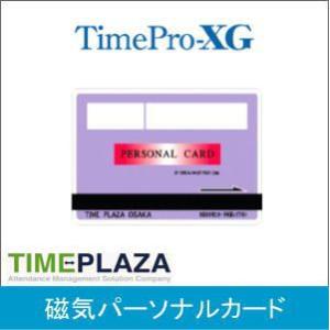アマノ（AMANO） 設定カード(Hitag2) アマノ勤怠管理タイムレコーダー