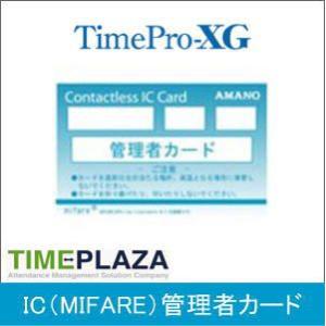 アマノ（AMANO） タイムレコーダー用 タイムカード ASTカード（4欄