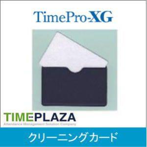 アマノ（AMANO） タイムレコーダー用 タイムカード Aカード対応 汎用品