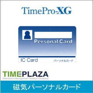 タイムプラザ ＭＩＦＡＲＥパーソナルカード アマノ勤怠管理ICタイムレコーダー対応 延長保証のアマノ...