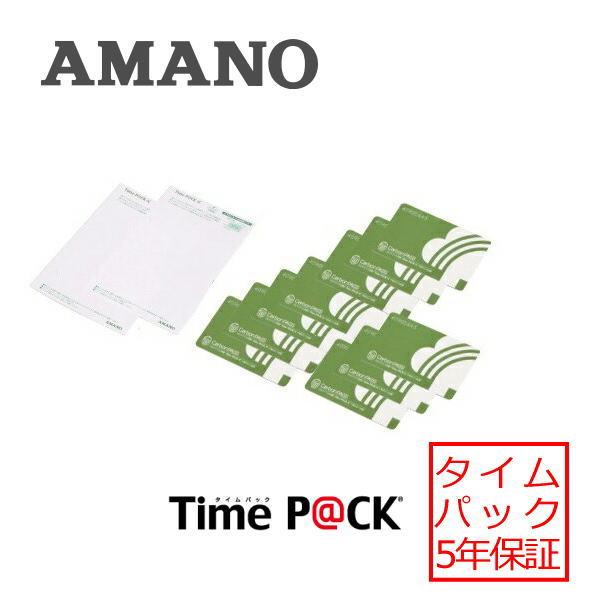 AMANO アマノ TimeP@CK用 iC P@CKカード10枚セット(TimeP@CK ic4)...