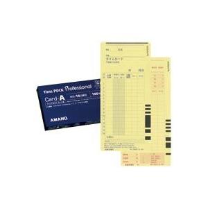 AMANO アマノ タイムカード TimeP@...の詳細画像1