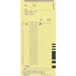 AMANO アマノ タイムカード TimeP@...の詳細画像2