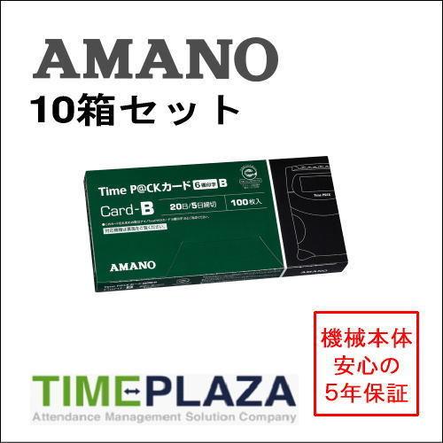 AMANO アマノ タイムカード TimeP@CKカード６欄B 10箱 タイムパック（Time P@...