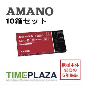 アマノ（AMANO） TimeP@CK用 iC P@CKカード1枚(TimeP@CK-iC対応) 延長