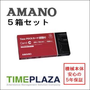 AMANO アマノ タイムレコーダー用 タイムカード TimeP@CKカード6欄 C 5箱 タイムパ...