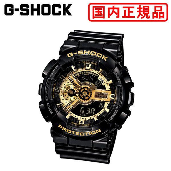 【国内正規品】 CASIO（カシオ） G-SHOCK（Gショック）GA-110GB-1AJF 時計 ...