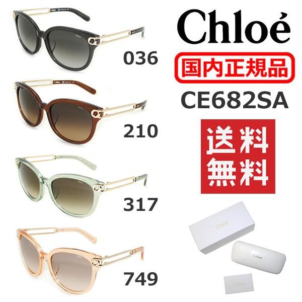 Chloe Chloe サングラス CE682SA