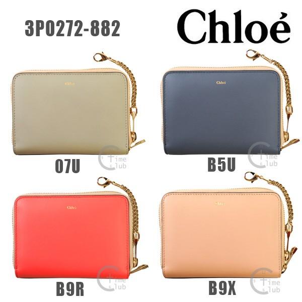 Chloe （クロエ） 財布 ラウンドファスナー 3P0272-882 B9X B9R B5U 07...