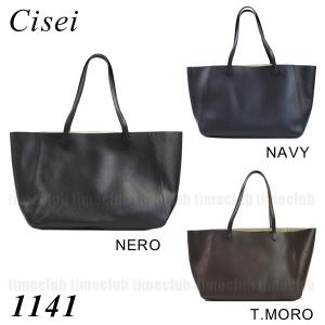 Cisei シセイ チセイ トートバッグ 1147 MF レザー トート Lサイズ 全3