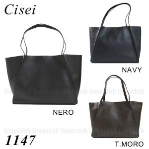 ⭐️未使用⭐️ Cisei シセイ1133トートバッグ ビジネスバッグ　レザー Cisei CISEI【チセイ/シセイ】トートバッグ Tote bag 941 LINDOS NAVY
