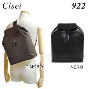 Cisei シセイ ブリーフケース 0901 BRIEFCASE LD LINDOS LEATHER