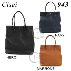 Cisei（シセイ） ブリーフケース 0901 BRIEFCASE LD LINDOS LEATHER