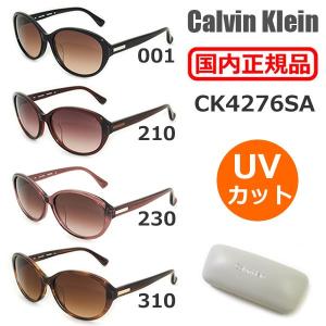 国内正規品 Calvin Klein（カルバンクライン） サングラス cK4276SA 001 210 230 310 アジアンフィット｜timeclub