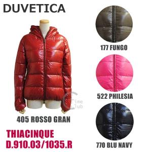 DUVETICA (デュベティカ) ダウンジャケット リバーシブル Thia-Erre DUVETICA (デュベティカ) ダウンジャケット リバーシブル Thia-Erre
