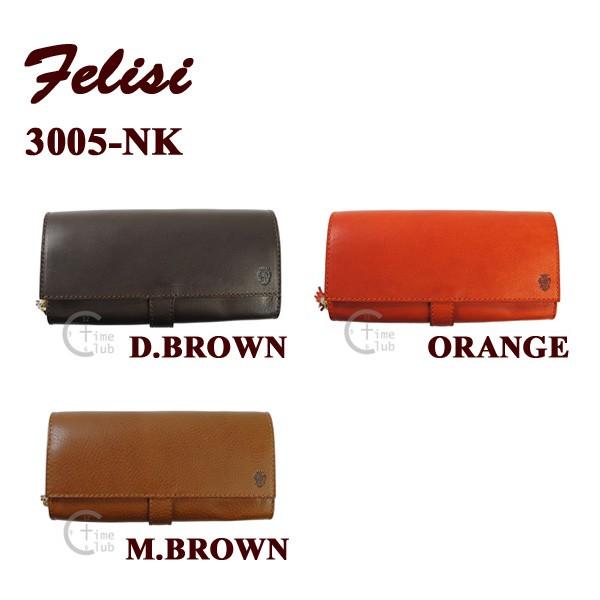 フェリージ 財布 3005-NK コロコロ D.BROWN M.BROWN ORANGE Felis...