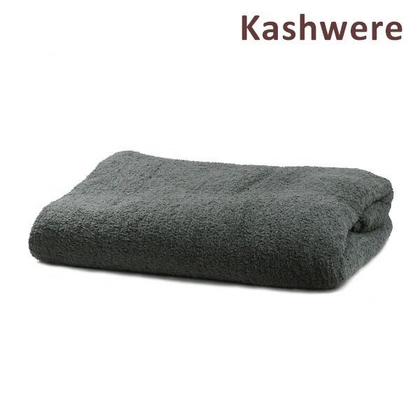 カシウエア ブランケット BLCH-SLD01-024-8898 Slate ソリッド KASHWE...