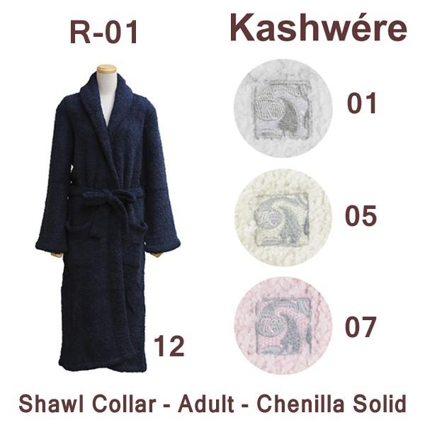 KASHWERE カシウエア バスローブ ガウン R-01 01 05 07 12 Shawl Co...