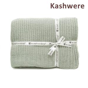 Kashwere（カシウエア） ブランケット ダマスク スレート×ホワイト