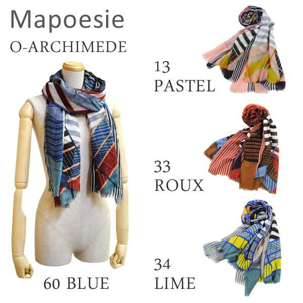 Mapoesie マポエジー ストール O-ARCHIMEDE 13 PASTEL 33 ROUX ...