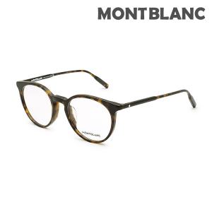 Bally（バリー） 訳あり メガネ 眼鏡 フレーム のみ BY5012-D/V-052