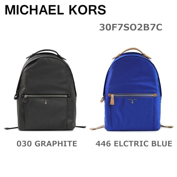 在庫処分 マイケルコース リュック MICHAEL KORS 30F7SO2B7C 030 GRAP...