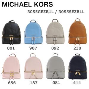 在庫処分 マイケルコース バッグ MICHAEL KORS 30S5GEZB1L 001 230 6...