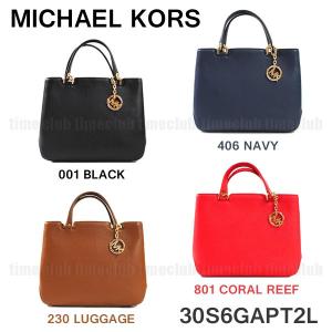 在庫処分 MICHAEL KORS マイケル コース トートバッグ TOTE 30S6GAPT2L｜timeclub