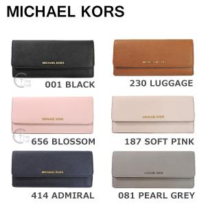 失礼な ストリップ 引き渡す Michael Kors 財布 口コミ Style Labo Jp