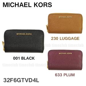 MICHAEL KORS（マイケルコース） 並行輸入 長財布(ラウンドファスナー