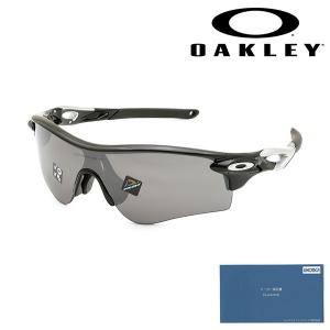 国内正規品 オークリー サングラス OO9206-5138 RADARLOCK PATH アジアンフィット UVカット 偏光レンズ