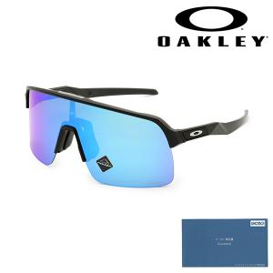 OAKLEY（オークリー） 日本正規品 サングラス スートロ ライト SUTRO