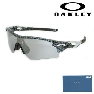 国内正規品 オークリー サングラス OO9206-11 OAKLEY RADARLOCK PATH レーダーロックパス UVカット アジアンフィット