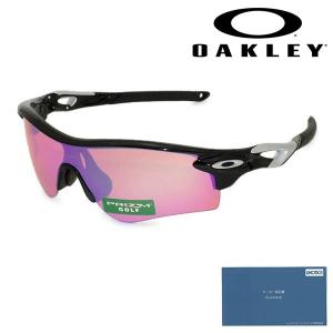 国内正規品 オークリー サングラス OO9206-25 OAKLEY RADARLOCK PATH レーダーロックパス UVカット アジアンフィット
