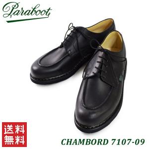 パラブーツ シャンボード ブラック 710709 7107 09 Paraboot CHAMBORD NOIR メンズ ビジネス シューズ 靴の商品画像