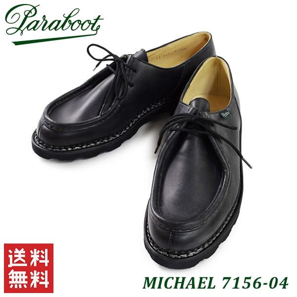 パラブーツ ミカエル ブラック 715604 7156 04 Paraboot MICHAEL NO...