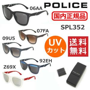 POLICE（ポリス） 偏光 サングラス 2026 SPLT73J col.S3MP 52mm