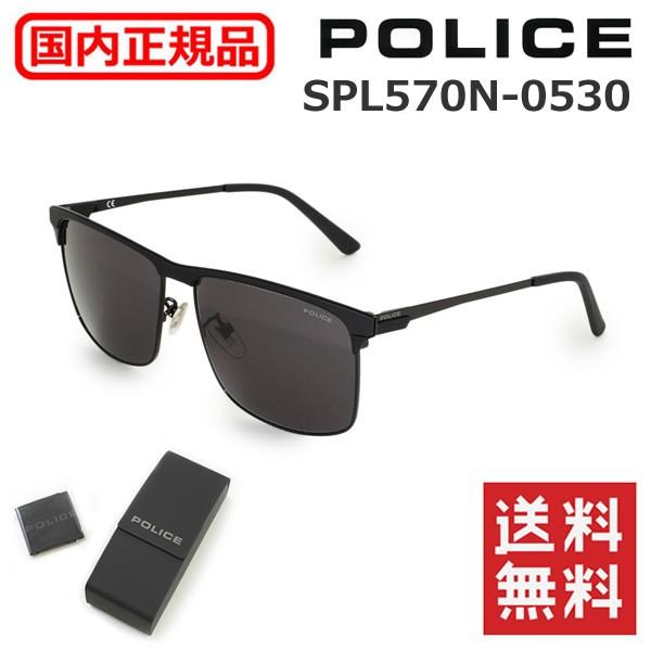 国内正規品 POLICE （ポリス） サングラス SPL570N-0530 メンズ UVカット