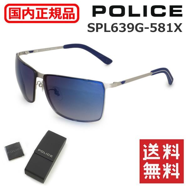 国内正規品 POLICE （ポリス） サングラス SPL639G-581X メンズ UVカット