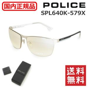国内正規品 POLICE  サングラス SPL640K-579X メンズ UVカット